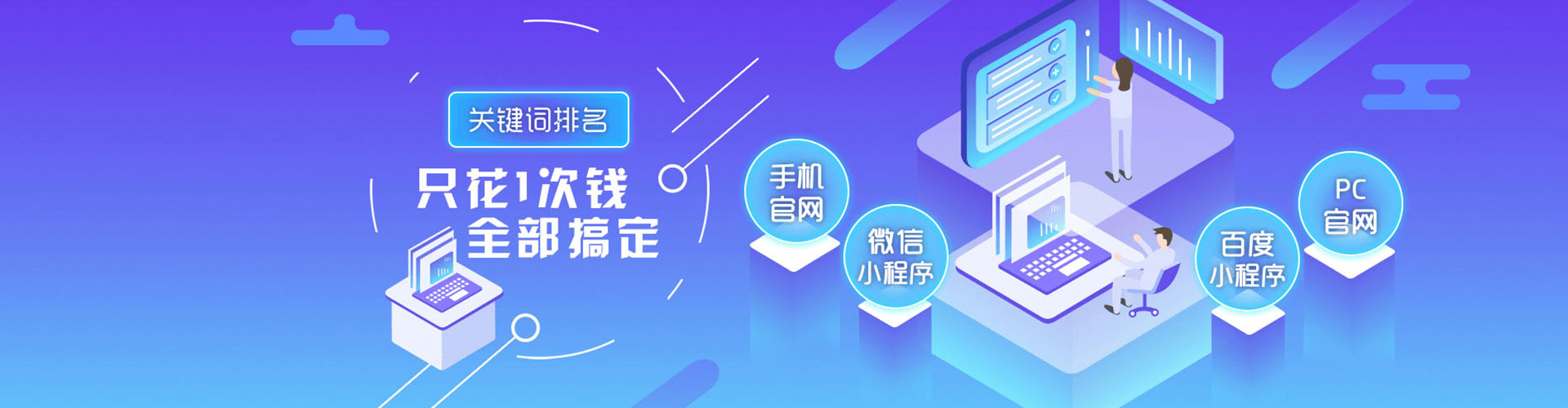 璧山sem代理