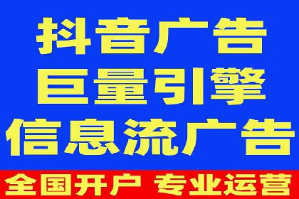 信息流广告公司案例解析：大数据应用实例