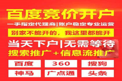 渠道开户返点营销策略研究