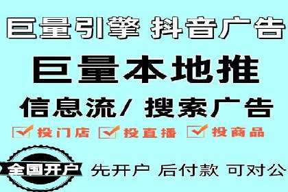 SEM投放实战：打造爆款广告案例
